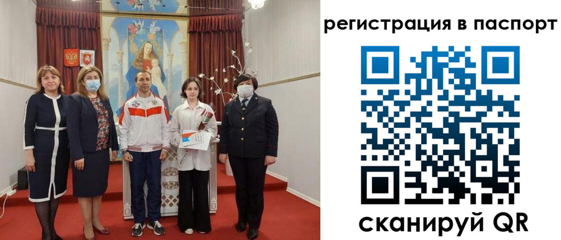 прописка для военкомата в Мурманской области
